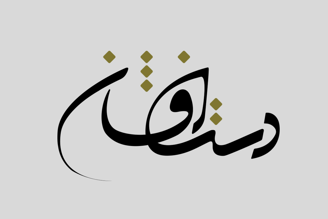 Book Logo