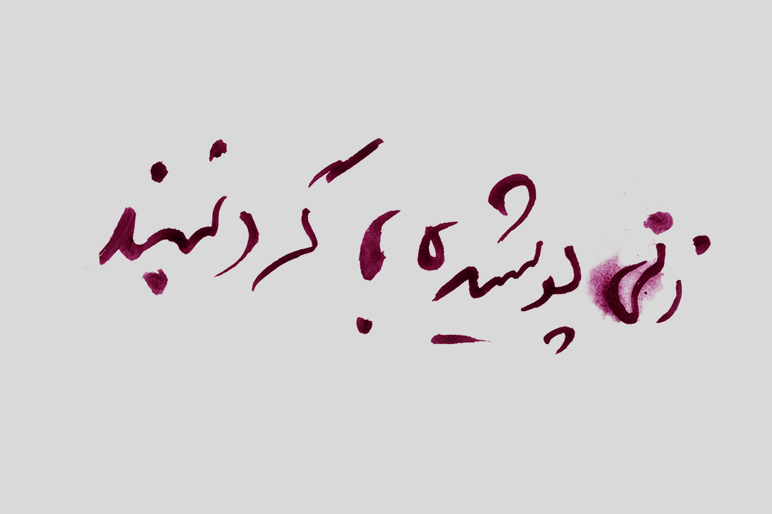 Title Of The Movie
