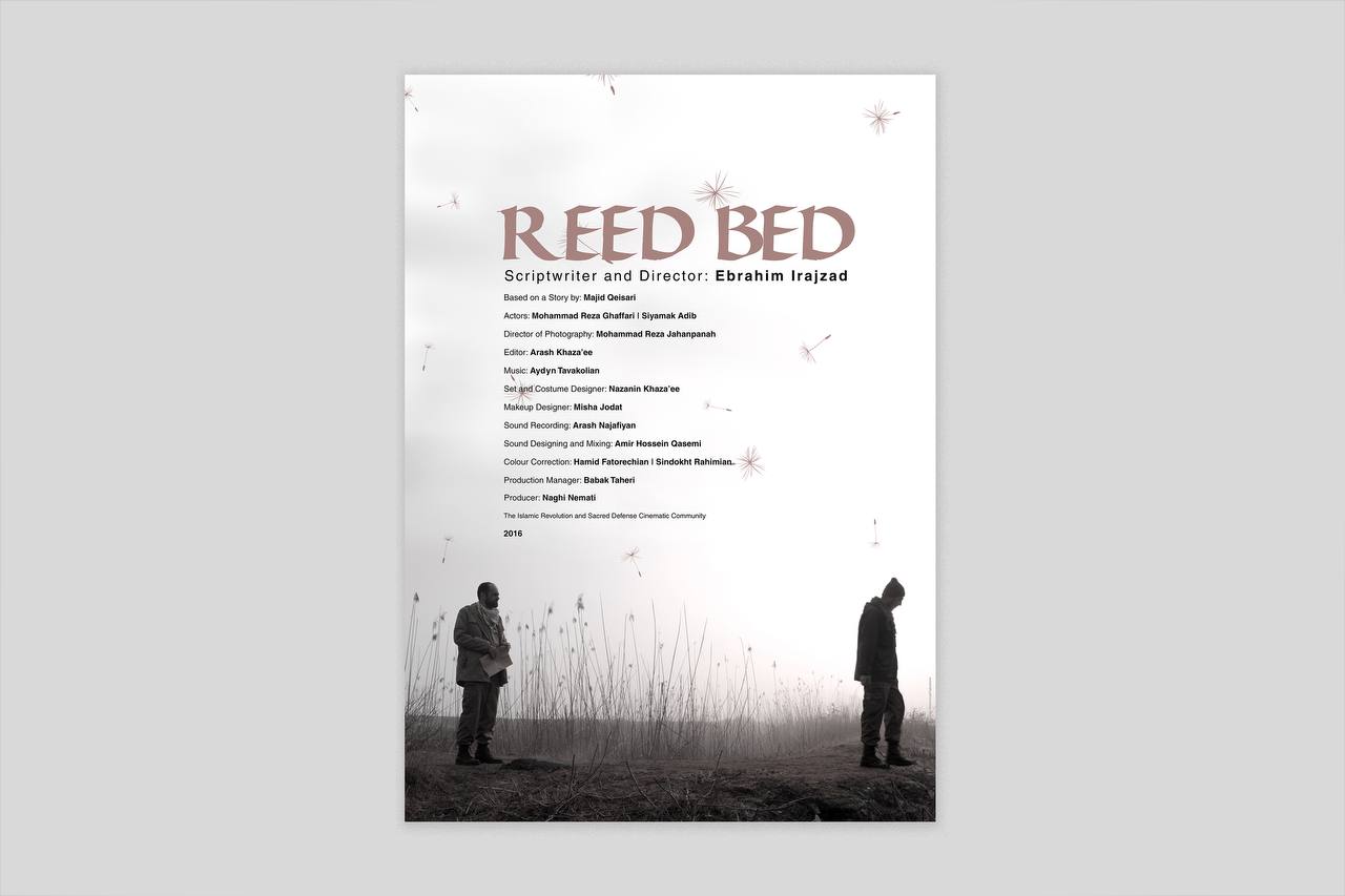 Reed Bed - Movie Poster
