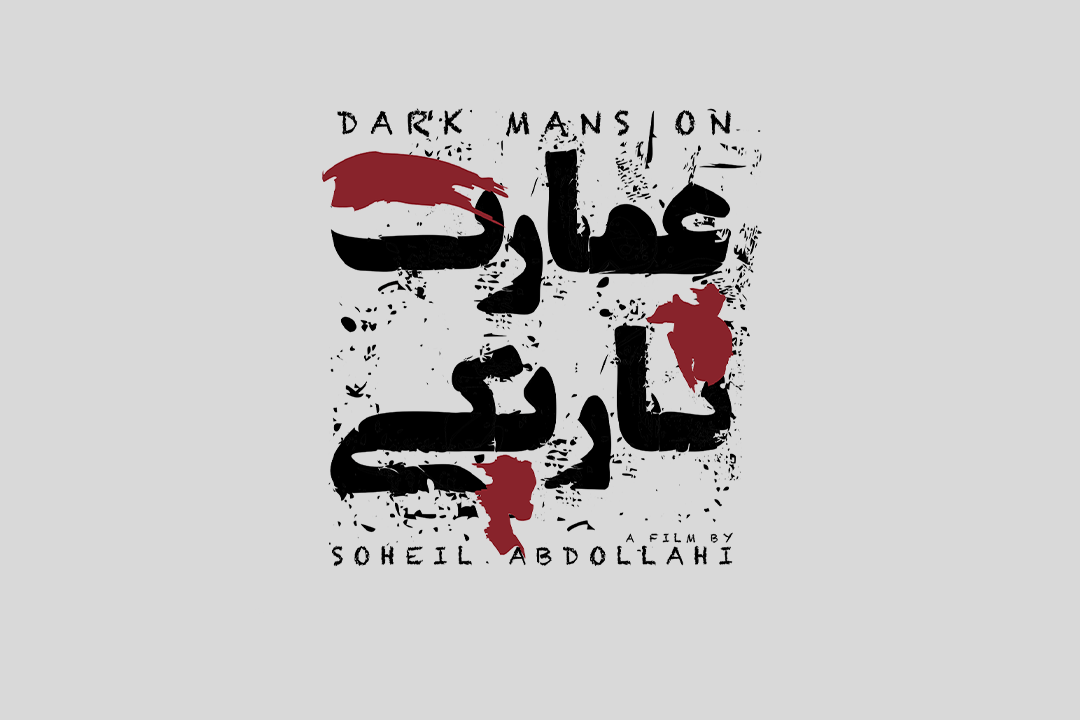 Dark Mansion-series