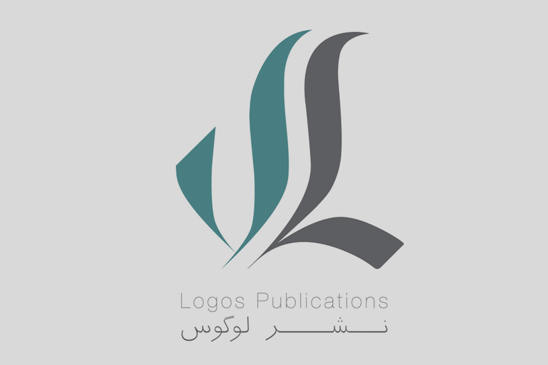 Logos Publications