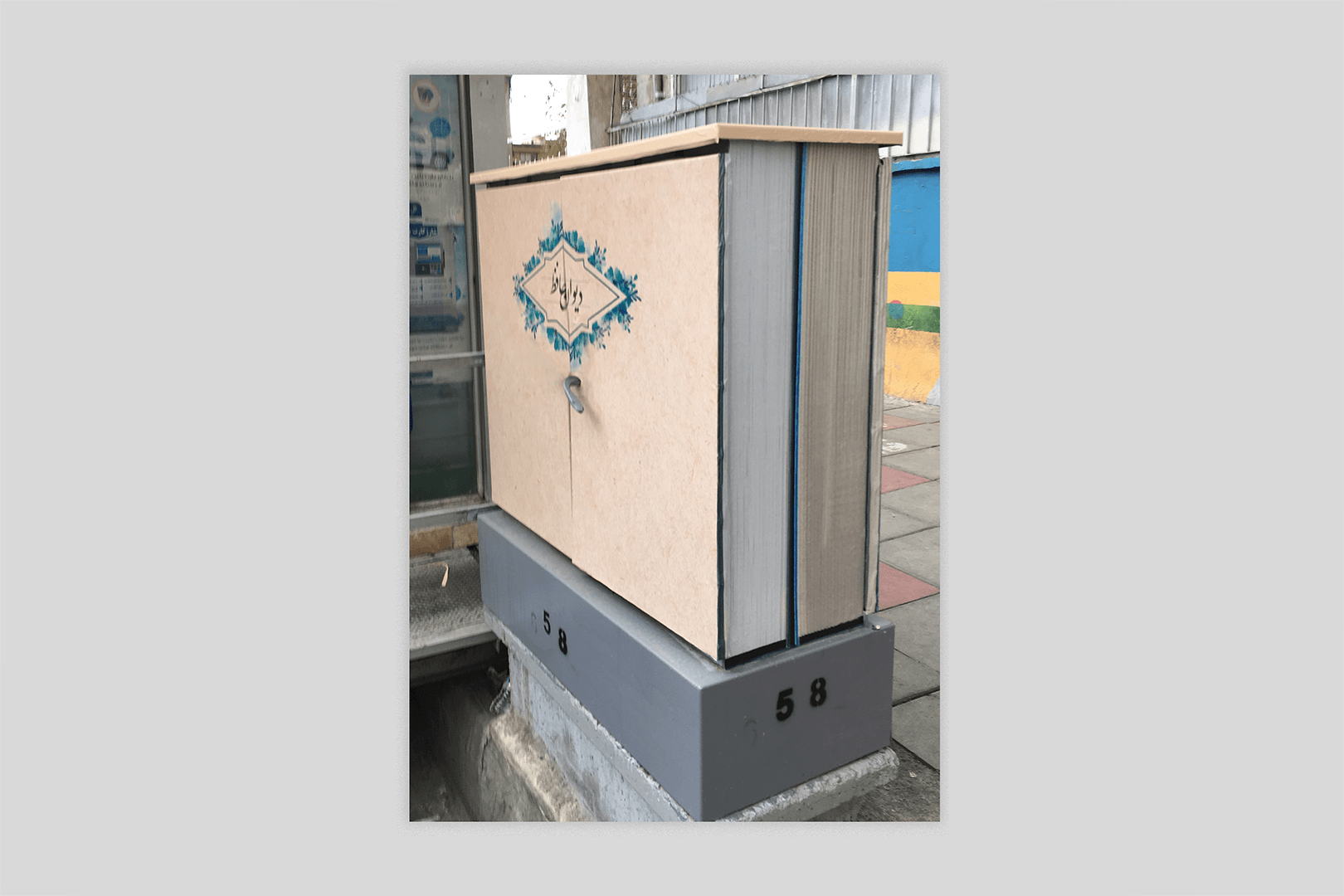 Urban Design