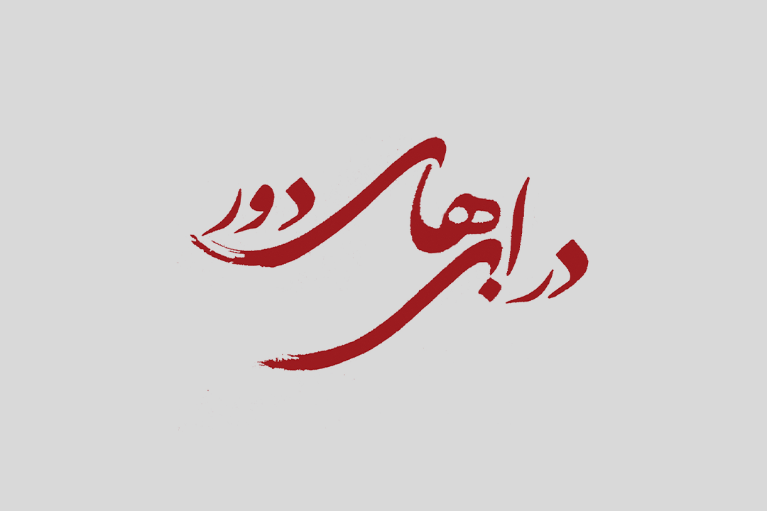 Music CD Logo