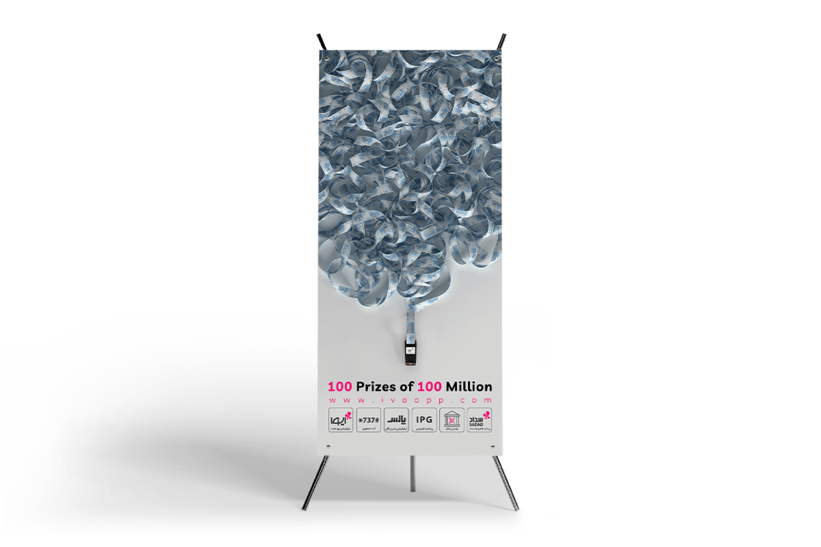 Image for The advertising campaign of SADAD Co - 5