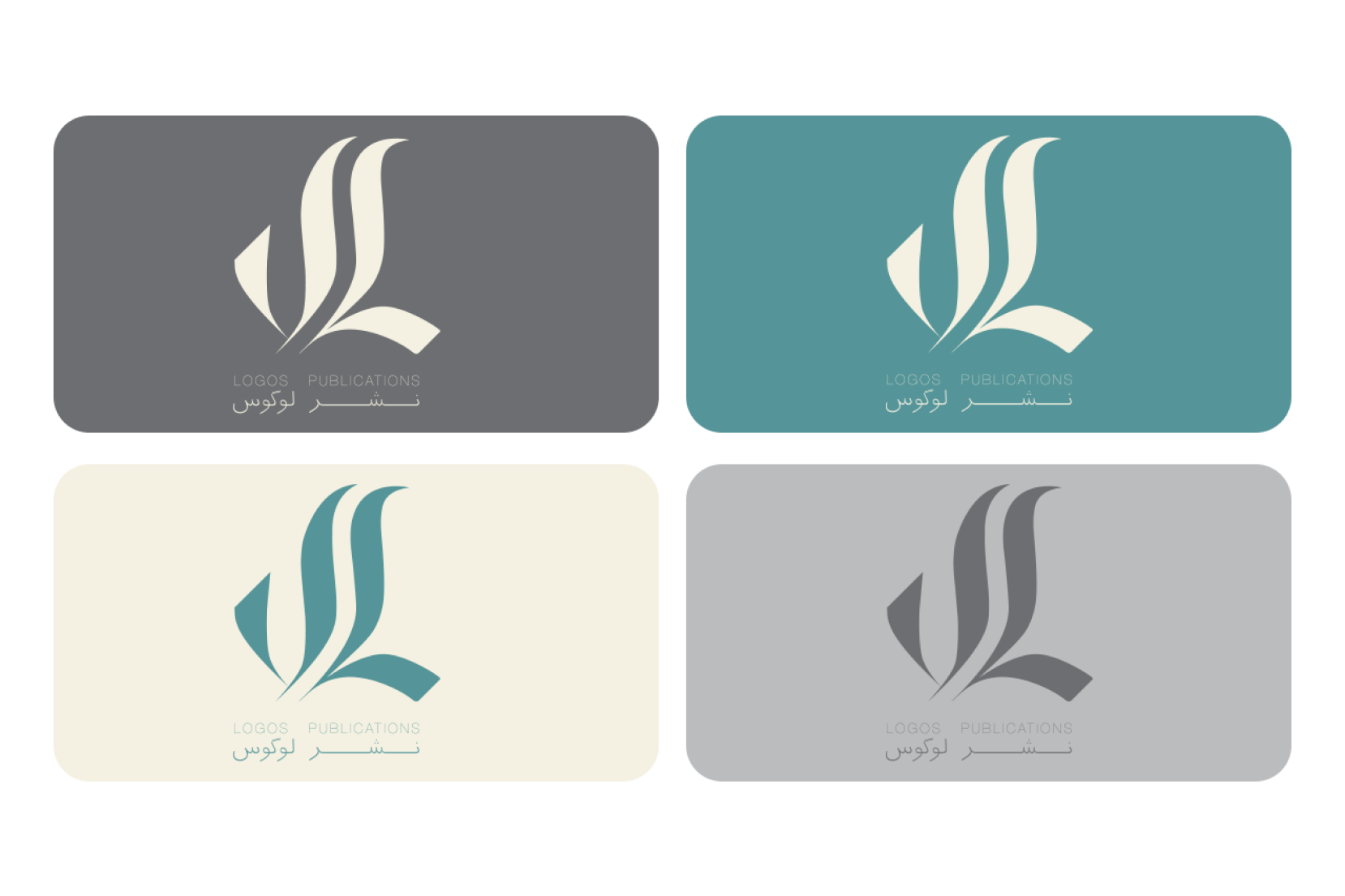 Image for Visual Identity & Stationery Design for Logos Publications - 3