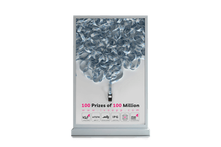 Thumbnail for The advertising campaign of SADAD Co - 4