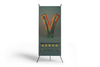 Thumbnail for The seventh anniversary of SADAD CO - 3