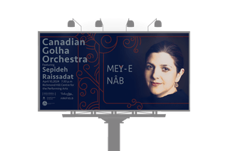 Thumbnail for MEY-E NAB - 4