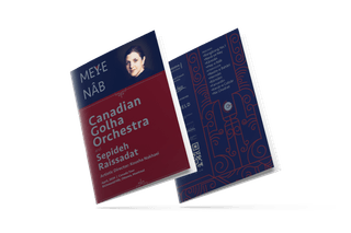 Thumbnail for MEY-E NAB - 5